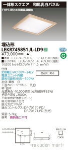 (LINEN[|L)()ŃCebN LEKR745851JL-LD9 x[XCg450aLF