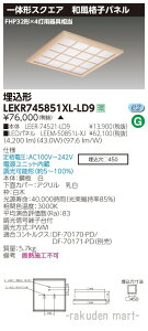 (LINEN[|L)()ŃCebN LEKR745851XL-LD9 x[XCg450aiqLF
