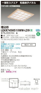 (LINEN[|L)()ŃCebN LEKR745851XWW-LD9 x[XCg450aiqWW