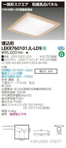 (LINEN[|L)()ŃCebN LEKR760101JL-LD9 x[XCg600aLF