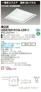 (LINEN[|L)()ŃCebN LEKR760101UL-LD9 x[XCg600[gLF