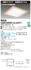 (LINEN[|L)()ŃCebN LEKR760901JL-LD9 x[XCg600aLF