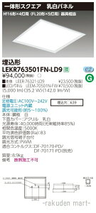 (LINE�N�[�|���L)���Ń��C�e�b�N LEKR763501FN-LD9 �x�[�X���C�g��639����N�F