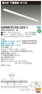 (LINEN[|L)(s)()ŃCebN LEKR815133L-LD2 TENQOO110`W150