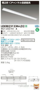 (LINEN[|L)(s)()ŃCebN LEKR823133N-LD2 TENQOO110`C`