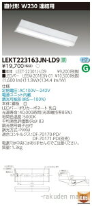 (LINE�N�[�|���L)���Ń��C�e�b�N LEKT223163JN-LD9 TENQOO���tW230�����A���p
