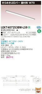 (LINE�N�[�|���L)(����s��)���Ń��C�e�b�N LEKT407253BW-LS9 TENQOO���tW70����߂�
