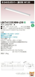 (LINE�N�[�|���L)(����s��)���Ń��C�e�b�N LEKT412253BW-LD9 TENQOO���tW120����߂�����