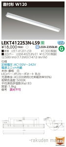 (LINE�N�[�|���L)(��������)���Ń��C�e�b�N LEKT412253N-LS9 TENQOO���t40�`W120