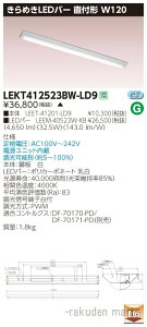 (LINE�N�[�|���L)(����s��)���Ń��C�e�b�N LEKT412523BW-LD9 TENQOO���tW120����߂�����