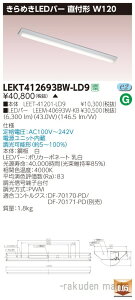 (LINE�N�[�|���L)(����s��)���Ń��C�e�b�N LEKT412693BW-LD9 TENQOO���tW120����߂�����