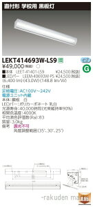(LINE�N�[�|���L)(����s��)���Ń��C�e�b�N LEKT414693W-LS9 TENQOO���t40�`����