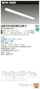 (LINE�N�[�|���L)���Ń��C�e�b�N LEKT415323N-LS9 TENQOO���t40�`���ˊ}
