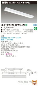 (LINEN[|L)()ŃCebN LEKT423203PW-LS9 TENQOOt40`W230Pt