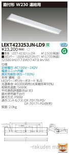 (LINE�N�[�|���L)���Ń��C�e�b�N LEKT423253JN-LD9 TENQOO���tW230���� �A���p