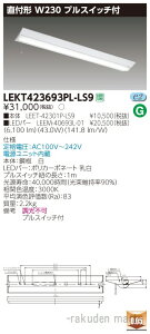 (LINEN[|L)()ŃCebN LEKT423693PL-LS9 TENQOOt40`W230Pt