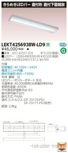 (LINE�N�[�|���L)(����s��)���Ń��C�e�b�N LEKT425693BW-LD9 TENQOO���t���`����߂�����
