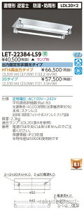 (LINEN[|L)(s)()ŃCebN LET-22384-LS9 ǃvVXeV`h2SUS