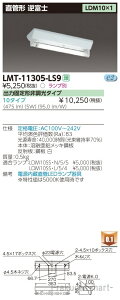 (LINE�N�[�|���L)���Ń��C�e�b�N LMT-11305-LS9 LED���t�x�m1��