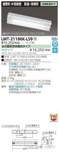 (LINEN[|L)ŃCebN LMT-21186K-LS9 LEDhД1