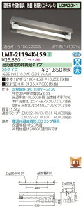 (LINEN[|L)()ŃCebN LMT-21194K-LS9 LEDhД1SUS