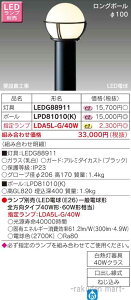 (LINEN[|L)()ŃCebN LPD81010(K) LEDK[fCgE和