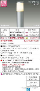 (LINEN[|L)()ŃCebN LPD81010(S) LEDK[fCgE和