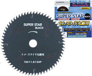 (LINE�N�[�|���L)�n�E�X�r�[�G�� �n�E�XBM SS-216D �X�[�p�[�X�^�[�u���b�N���E�X���C�h�ۋ��p �����d�l