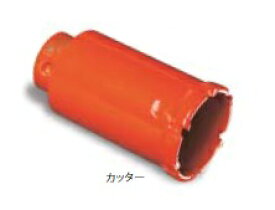 (LINEクーポン有)ミヤナガ PCH65C ハイブリットコアドリル カッター 65mm