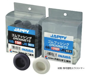 (LINEN[|L)Wbs[ JAPPY GB-51WP-JB ≏SubVO  7 pbN