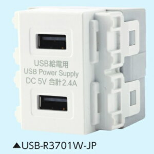 (LINEN[|L)Wbs[ JAPPY USB-R3701W-JP USBRZg