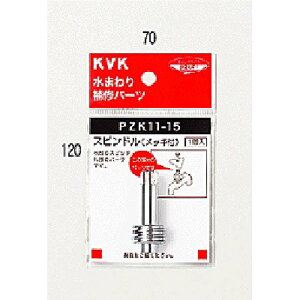(LINE�N�[�|���L)KVK PZK11L-15 �X�s���h��(���b�L�t��)60mm 13(1/2)(����s��)