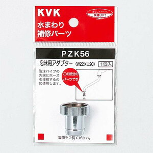 (LINEN[|L)KVK PZK56 ApA_v^[(s)