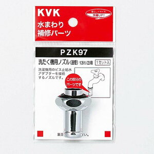 (LINE�N�[�|���L)KVK PZK97 �􂽂��@�p�m�Y��(����)13(1/2)(����s��)