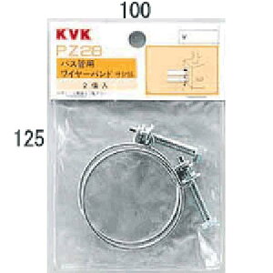 (LINE�N�[�|���L)KVK PZ28 �o�X�Ǘp���C���[�o���h 55(����s��)