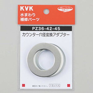 (LINE�N�[�|���L)KVK PZ36-60-64 �J�E���^�[���a�ϊ��A�_�v�^�[(����s��)