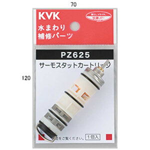 (LINE�N�[�|���L)KVK PZ625 �T�[���X�^�b�g�J�[�g���b�W(����s��)