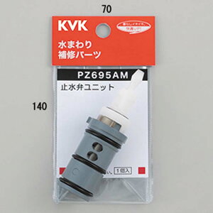 (LINE�N�[�|���L)KVK PZ695AM �~���ك��j�b�g(����s��)