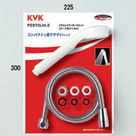 (5/25は抽選で100％P還元)(送料無料) KVK PZ970LM-2 シャワーセット アタッチメント付(代引不可)