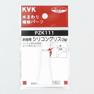 (LINEN[|L)KVK PZK111 VROX(3g)(s)