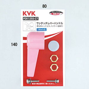 (LINE�N�[�|���L)KVK PZK125S-C7 �����^�b�`���o�[�n���h��(��)���b�h(����s��)