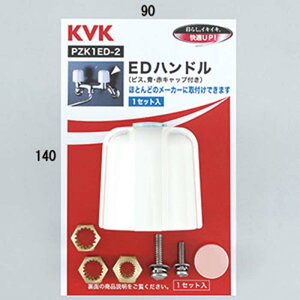 (LINEN[|L)KVK PZK1ED-2 EDnh(s)