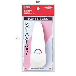 (LINE�N�[�|���L)KVK PZK1S336C ���o�[�n���h���Z�b�g��(����s��)