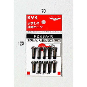 (LINEN[|L)KVK PZK3A-16 ANnhtrX(s)