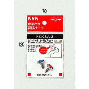 (LINEN[|L)KVK PZK3A-2 nhp ԁErXZbg(s)