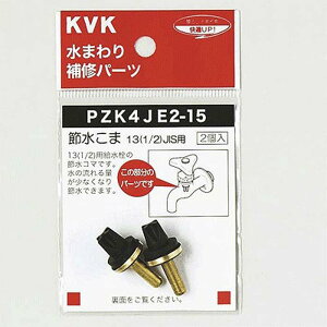 (LINE�N�[�|���L)KVK PZK4JE2-15 �ߐ�����13(1/2)JIS�p(����s��)