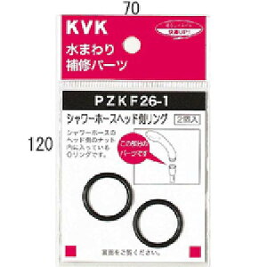 (LINE�N�[�|���L)KVK PZKF26-1 �V�����[�w�b�hO�����O(����s��)