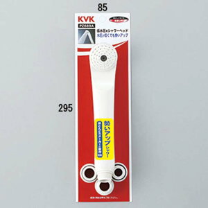 (LINEクーポン有)KVK Z689AG 低水圧用シャワーヘッド グレー(代引不可)