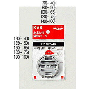 (LINEN[|L)KVK PZ182-40 VUǖڎM40(s)