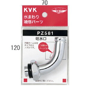 (LINE�N�[�|���L)KVK PZ581 �f������]�`����p1�c�R�m�Y��(W26-20)13(1/2)�p(����s��)